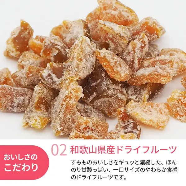 和歌山県産 ドライフルーツ  すもも  20g×5袋 /すもも おやつ 小腹 お菓子 健康【kng024-1】