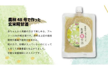 アウトドアのおとも 4種詰め合わせセット レトルト玄米 2パック 甘酒 2パック カレー 2箱 コーヒー 2袋