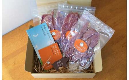 【国際品評会で金賞受賞！】ポークジャーキー 75g×3袋　国産豚肉100％ 三河産豚肉 IFFA金賞 シュヴァインハイム 晩酌 おつまみ お酒のお供 肉 加工肉 おすすめ H003-045