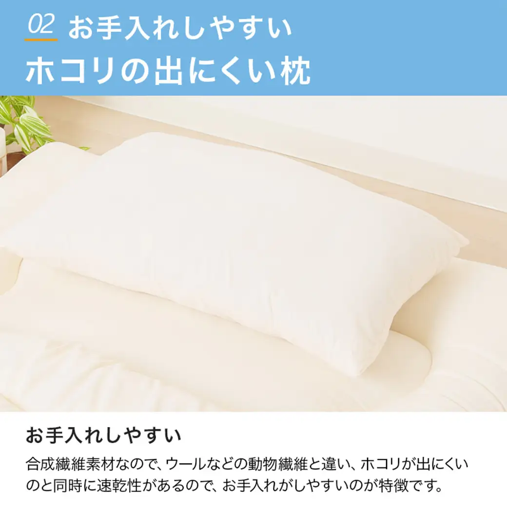 【ブラウン】洗える時短 布団4点セット【S】〔28-J203-br〕_(都城市) 単身赴任 一人暮らし 来客用 お布団セット 東洋紡フィルハーモニィ シングル 掛け布団 敷ふとん 枕 ケース