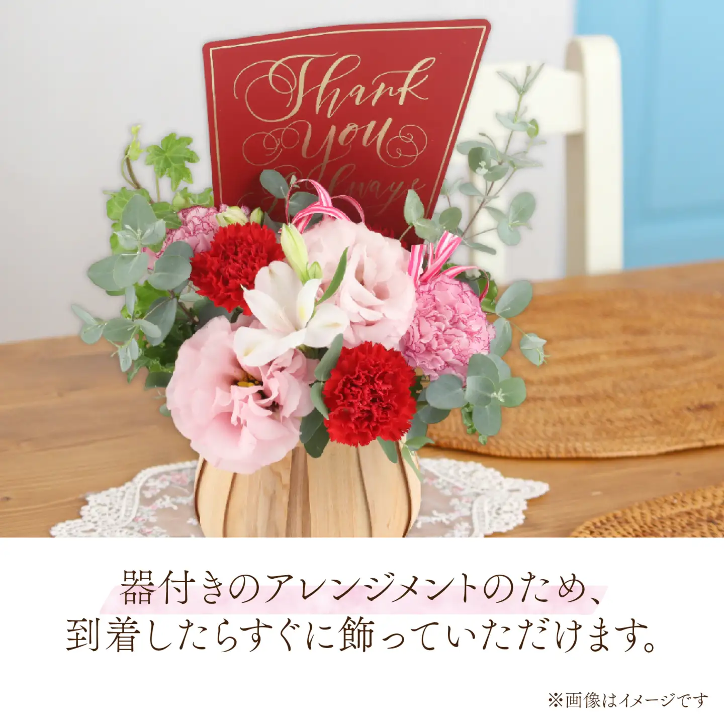 【先行予約】母の日に贈る フレッシュなオリジナルフラワーアレンジメント【５月8、9日でお届け】 / 花 生花 [A-159005]