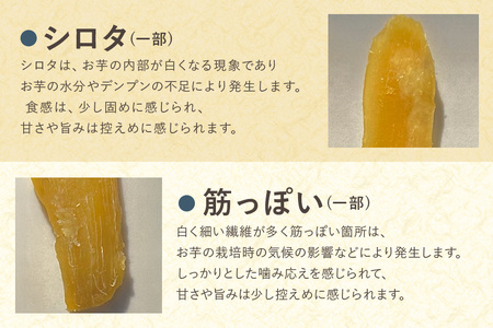 干し芋 べにはるか 切り落とし 1kg 500g×2袋 スイーツ ダイエット 小分け ギフト プレゼント 国産  茨城県産 紅はるか べにはるか さつまいも サツマイモ お芋 おいも おやつ お菓子 和菓子 和スイーツ お取り寄せ ほしいも ほし芋 12-AH
