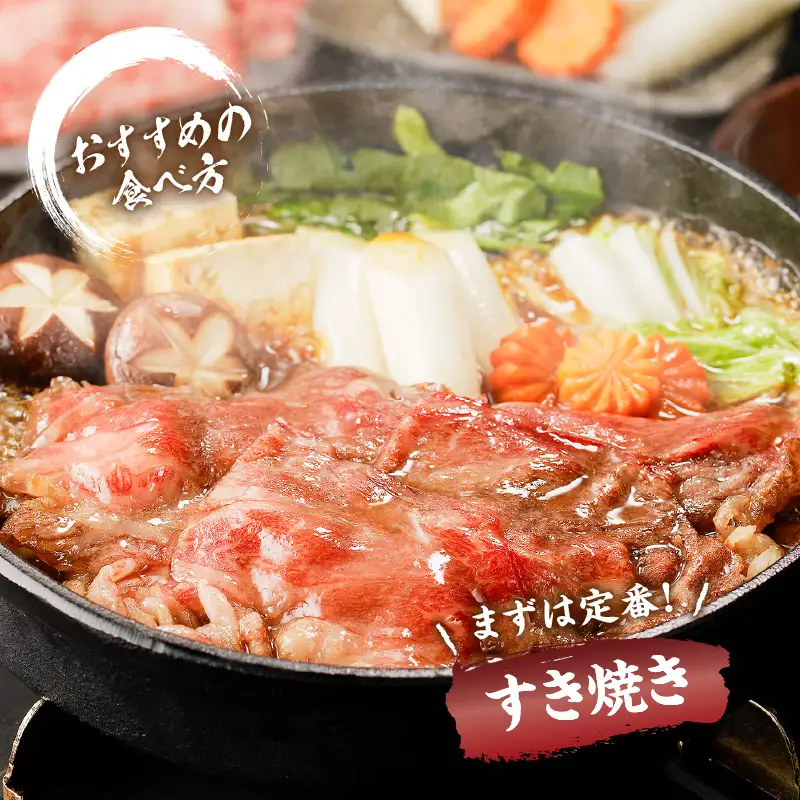 鹿児島県産 黒毛和牛 しゃぶしゃぶ・すき焼きギフト K151-006 肉 牛肉 冷凍