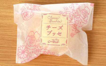 【定期便４カ月】こだわりの窯焼き「チーズブッセ」１０個入×４ヵ月連続お届け