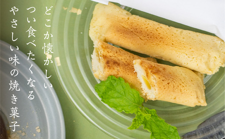 【ふるさと納税】山づと 10個入り 化粧箱入り 焼き菓子 和菓子 お土産 贈り物 ギフト 御菓子処田の下《hida0307》[Q769_u]