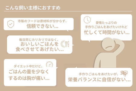 【日本初食品認可ペットフード】Petcook さつま純然鶏とたっぷりかぼちゃ　チキンレシピ_ss1187