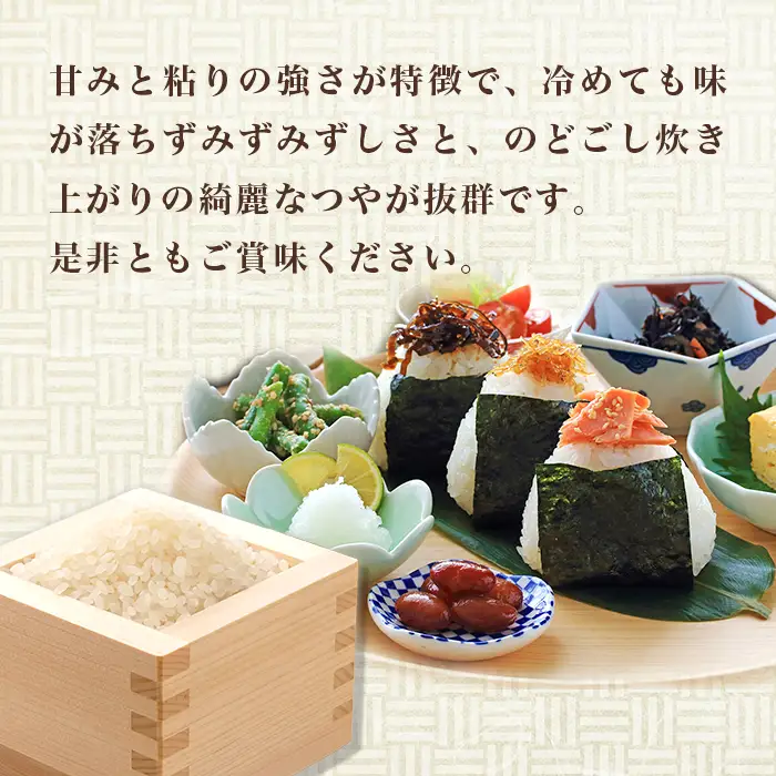 【令和7年産】ゆうだい21 2kg ファームランドさいとう 572