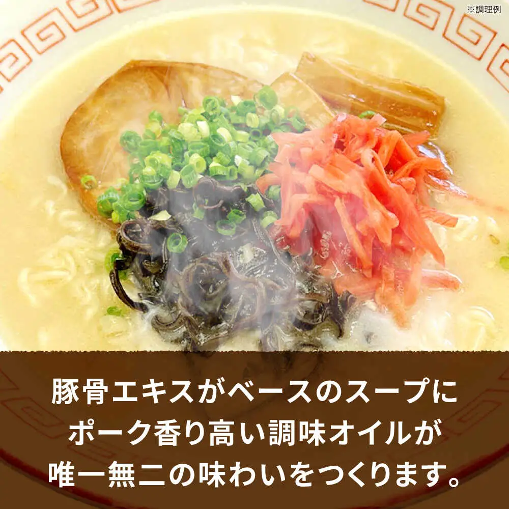 九州の味 豚骨ラーメン うまかっちゃん 20食セット（5食×4袋） [VCL143]