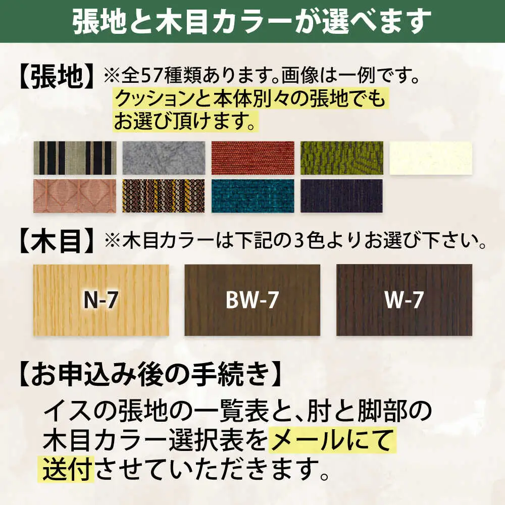 大分県産 ダイニング ベンチ (スピナー2PAL)※選べる張地・ウッドカラー(3色) 日田市 おすすめ 国産 ダイニングベンチ [ARDD024]