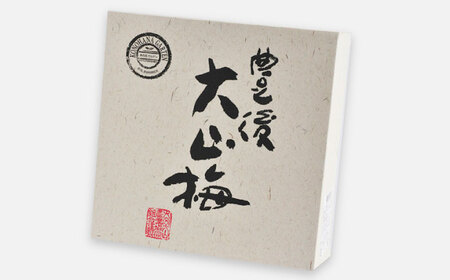豊後大山 南高梅干 1kg   大分県 日田市 南高梅干し [ARDJ002]