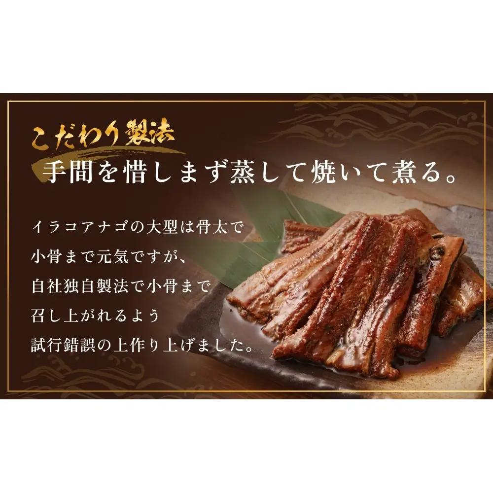 宮城県産あなご蒲焼（1食）12入 12回定期便 毎月配送 冷凍 小分け 穴子 アナゴ 蒲焼き 魚 お魚