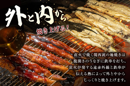 うなぎ居酒屋西口商店の「うなぎの佃煮」40g以上×2袋 国産 数量限定【B654】