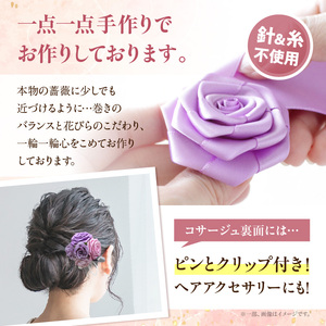 「リボンの薔薇」親子お揃いコサージュ（5）ブラウン 卒業式 卒園式 入学式 入園式 親子セット セット 結婚式 ブライダル パーティー イベント お祝い 感謝 胸飾り ブローチ 髪飾り ヘアアクセサリー 6色 手作り 奈良県 生駒市 送料無料