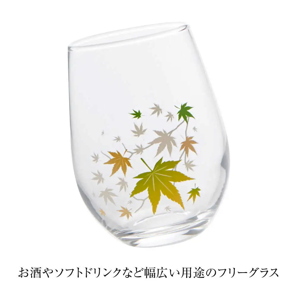 温度で変化する器 フリーグラス 『冷感紅葉』　 多治見市 / 丸モ高木陶器[TBA247]