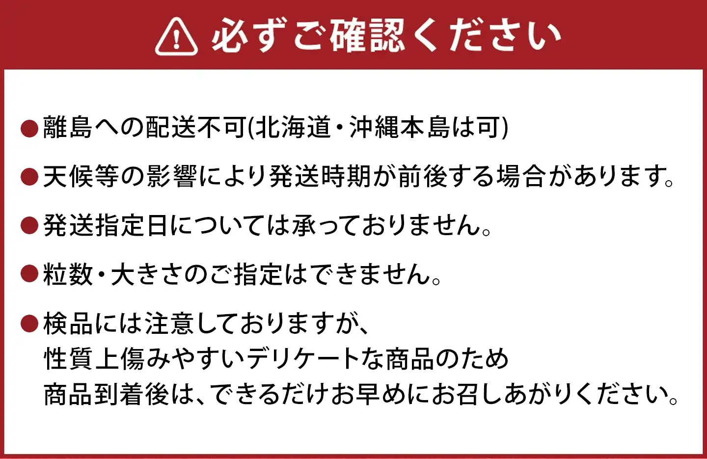 【先行予約】紅ほっぺ 1箱 2パック（合計540g以上） ※2027年2月～発送 | いちご 苺 フルーツ 果物 くだもの 果実 完熟 冷蔵 守谷市産 茨城県 守谷市
