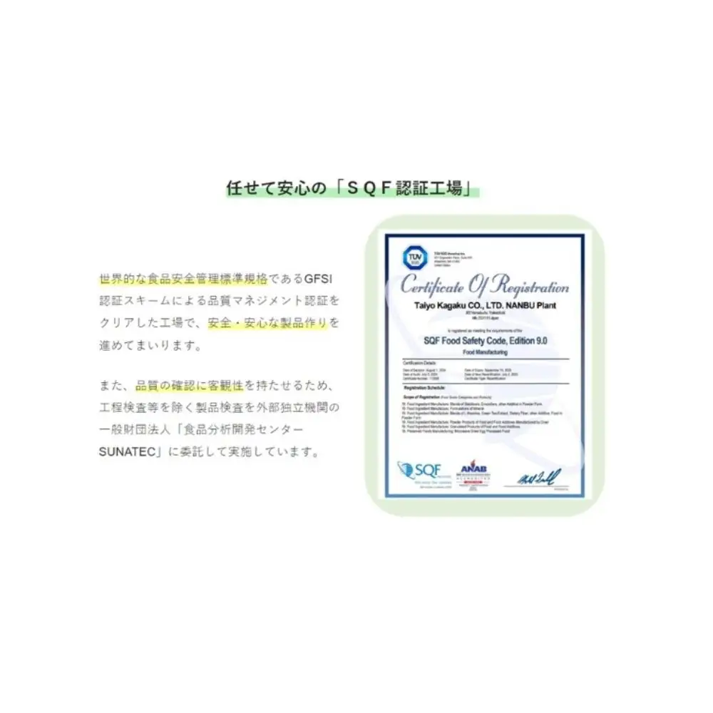 サンファイバー血糖 (4.4g×30本）太陽化学【機能性表示食品 グアーガム分解物 水溶性食物繊維 発酵性食物繊維 スティック 四日市市】