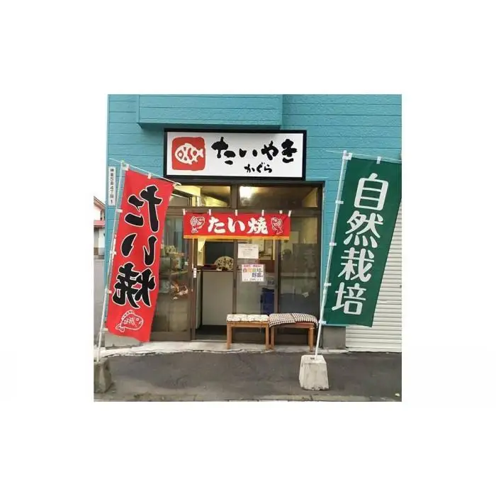 【3ヶ月定期便】【グルテンフリー・28品目不使用】玄米粉たい焼き（自家製つぶし餡）6個セット【 たいやき あんこ 和菓子 菓子 お菓子 おかし スイーツ デザート 旭川 北海道 人気 食品 】_04673