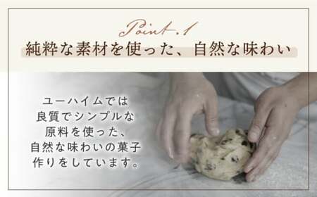 ユーハイムリープヘン C（33個）[AQAC015]クッキークッキークッキークッキークッキー