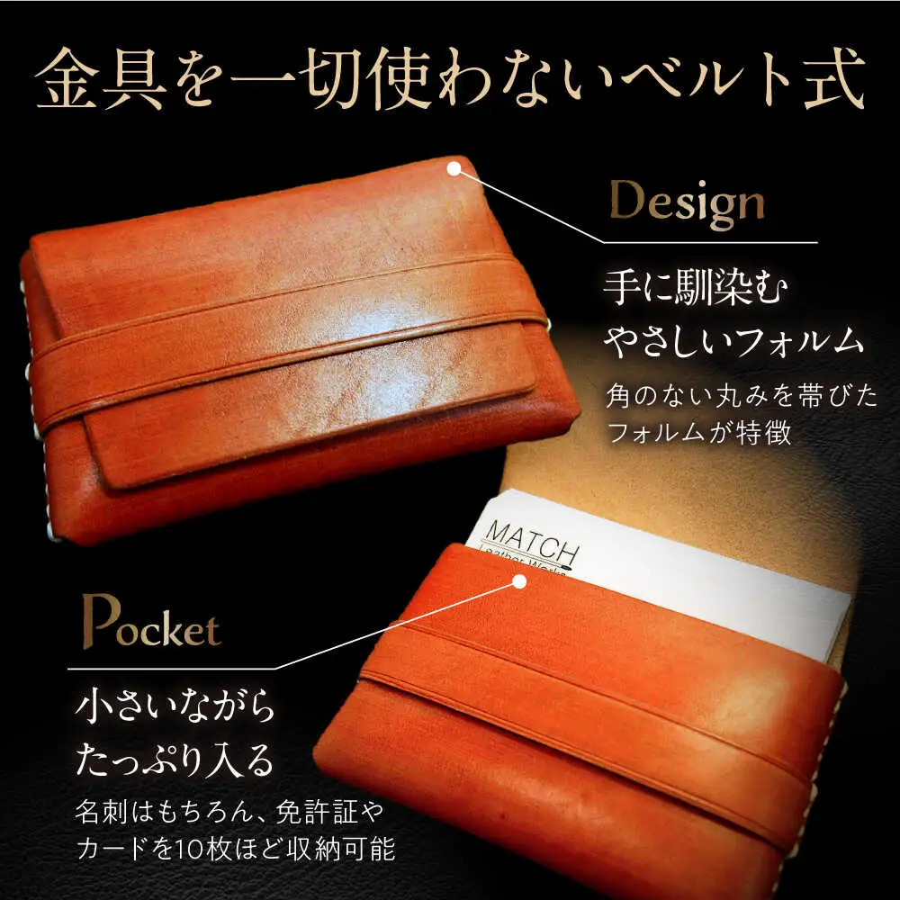 長濱レザー名刺入れTABA[AQAI001]名刺入れ