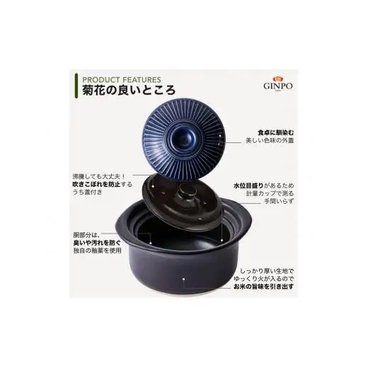 【萬古焼（ばんこやき）】土鍋ごはん3合【粉引】 ご飯 炊飯 二人用 (2人用) 三合(3合) 家族 子供 料理 贈り物【直火専用・レンジ温めOK】(3合 1.8L 計量 カップ不要 火加減簡単) 菊花 銀峯 GINPO