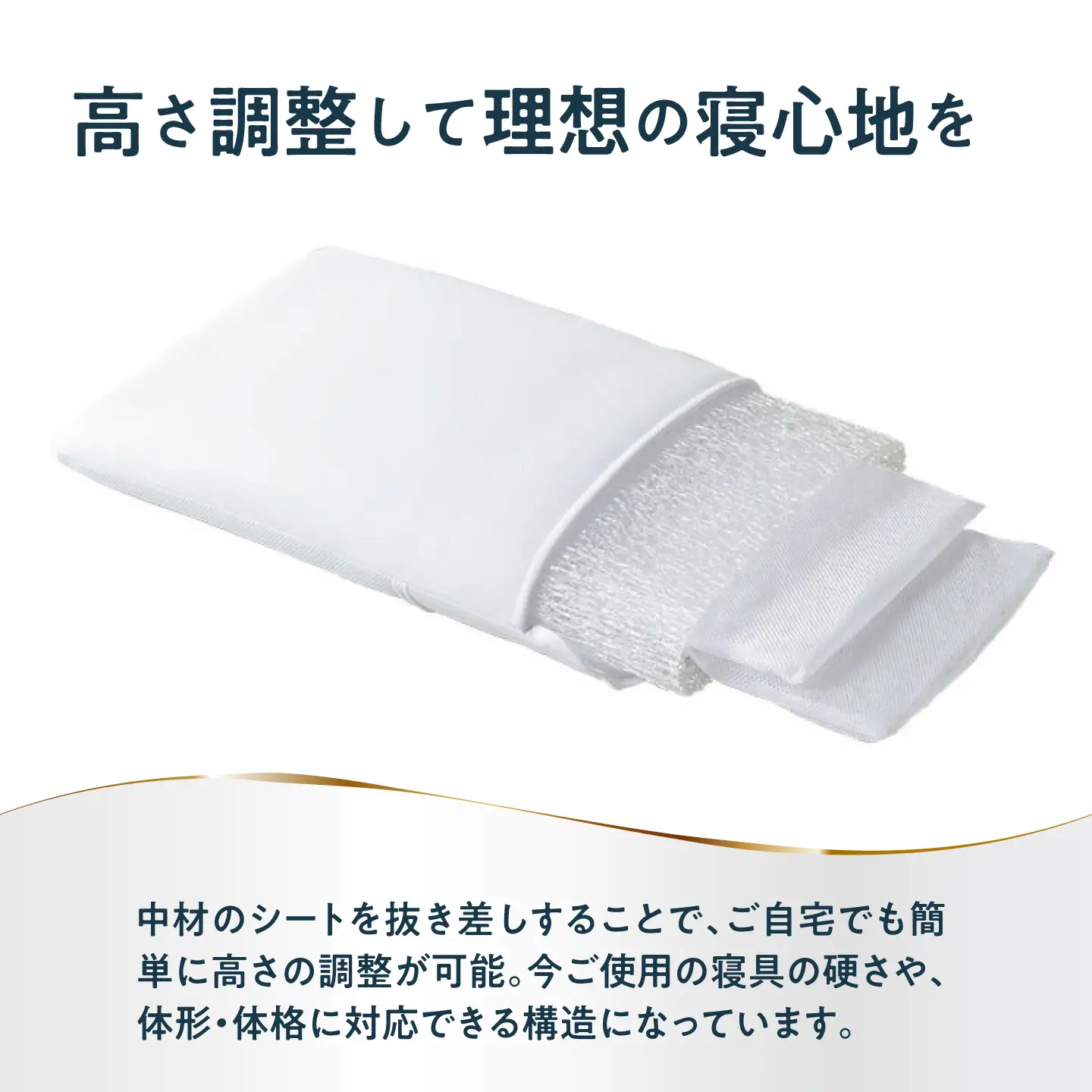 エアウィーヴ ピローソフト[AQBV014] エアウィーヴ 枕 寝具
