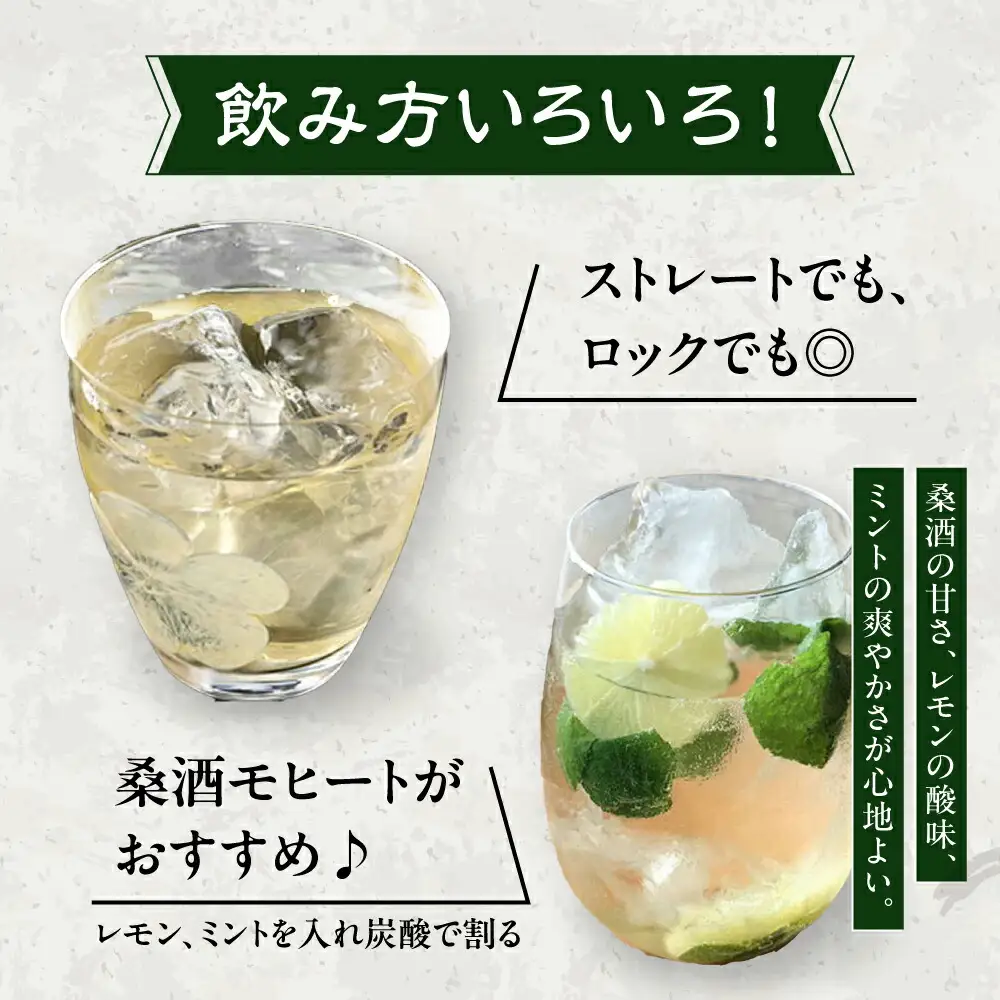 桑酒500ml徳利入り 山路酒造[AQCD013] 酒