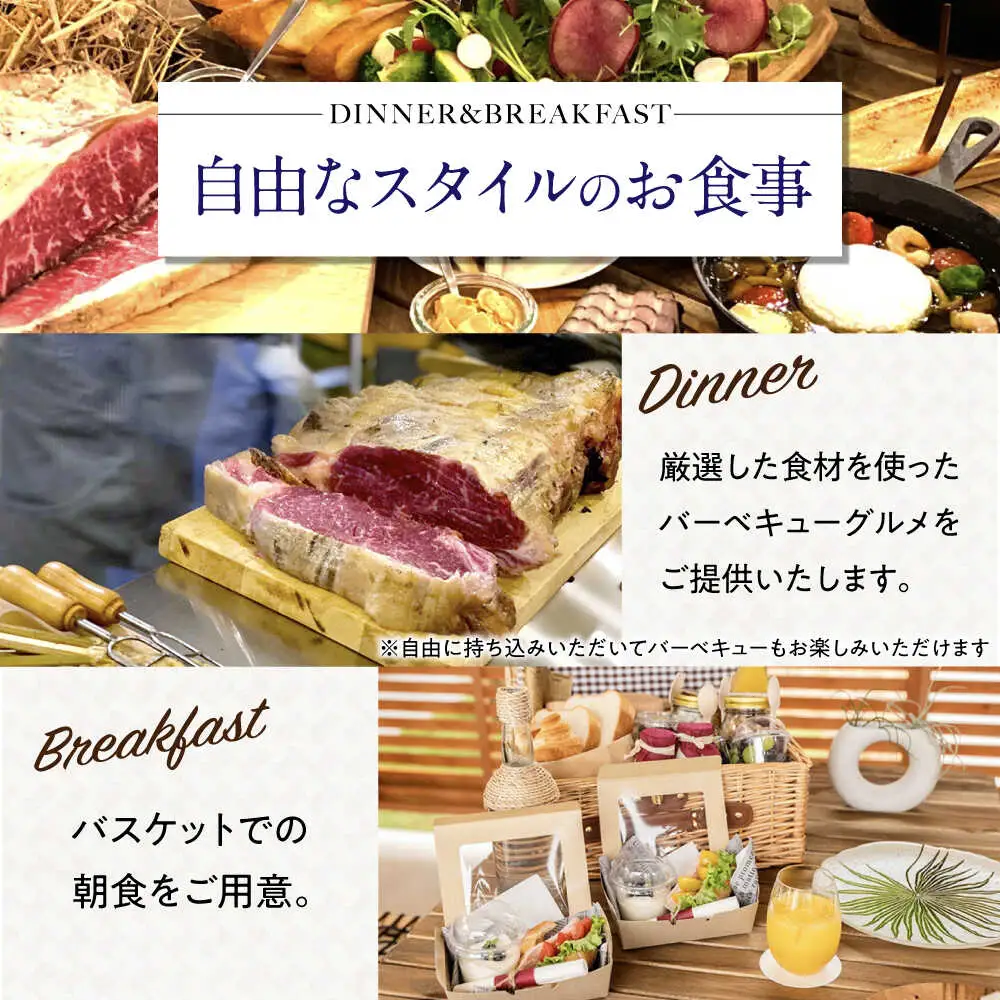 NAGAHAMAライフスタイルグランピングホテル 宿泊補助券 1万円分[AQCK001]グランピング