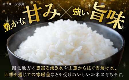 七神氣こしひかり (有機栽培) 白米 5kg [AQCN001] コシヒカリ