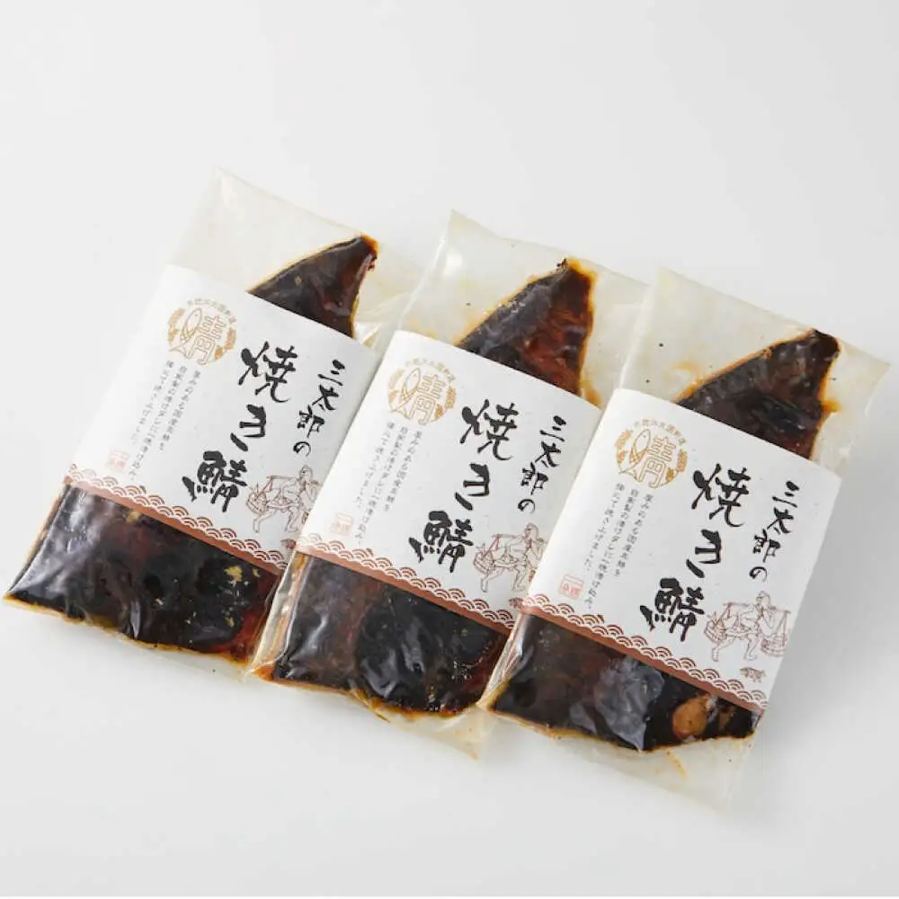 三太郎の極厚焼き鯖 3枚【冷凍】[AQCO004] さば