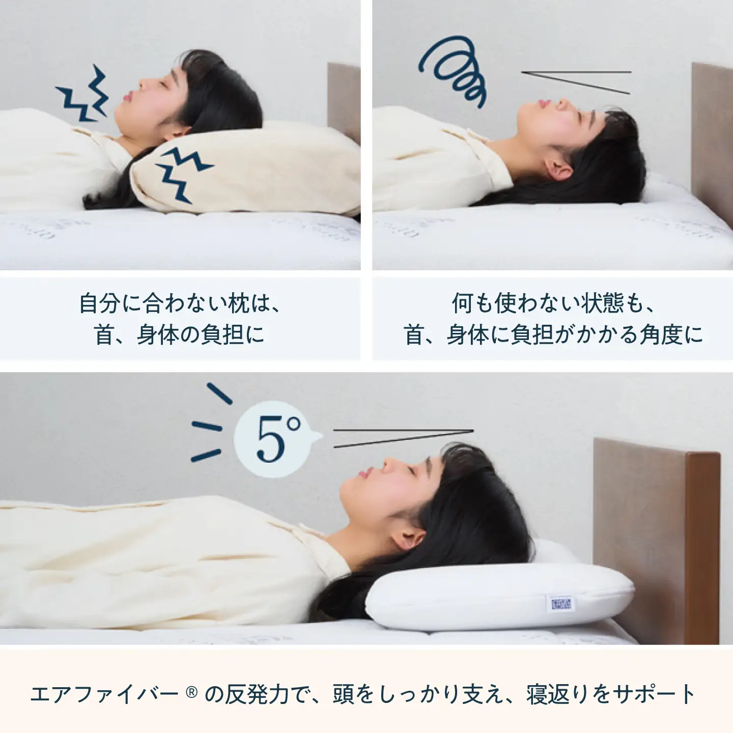エアウィーヴピロースリム みな実のまくら[AQBV107] エアウィーヴ 枕 寝具