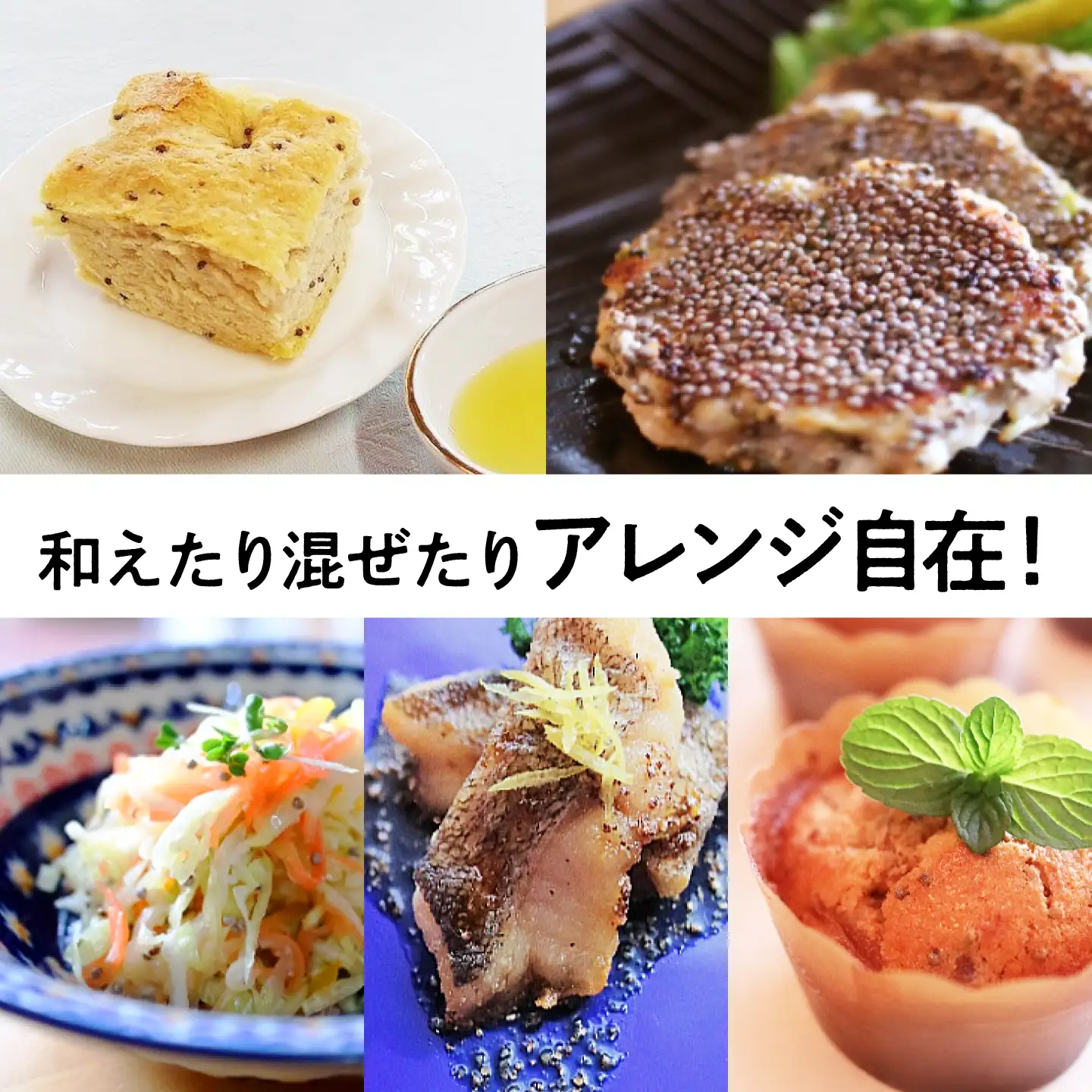 余呉町産えごまオイル・煎りえごまセットロハス長浜[AQAP001] えごま