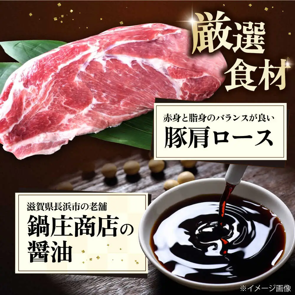 チャーシュースライス＆角切りセット[AQAX001] チャーシュー