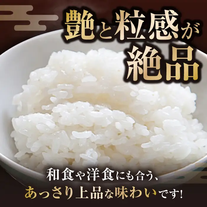 米 5キロ みずかがみ 白米[AQCP054] 特別栽培米 5kg