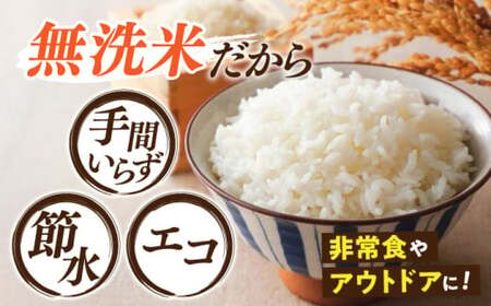 【全6回】近江米 コシヒカリまるこ米2kg　無洗米 [AQCZ014] コシヒカリ