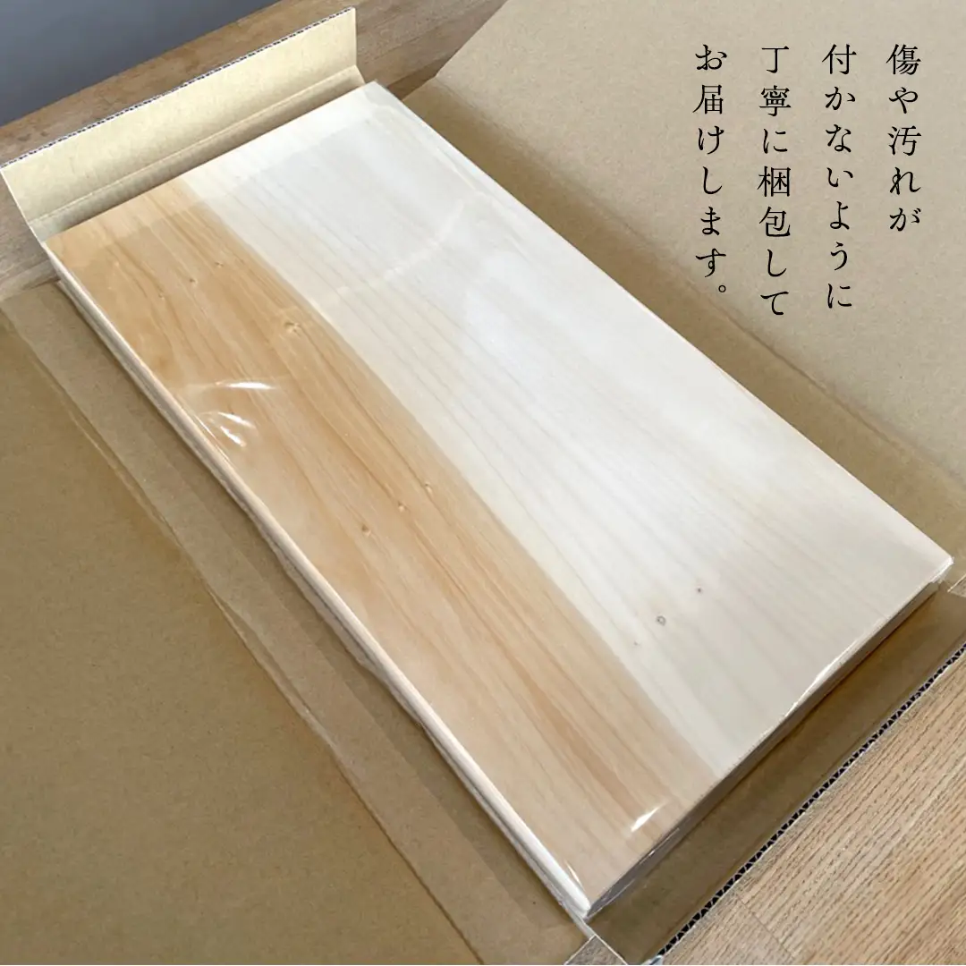 【 数量 限定 】 職人 がつくる 銀杏 の木 の まな板 イチョウ いちょう 木 木製 無垢 料理 キッチン キッチン用品 調理器具 抗菌 台所用品 一人暮らし 新生活 家庭用 雑貨 キッチン雑貨 カッティングボード アウトドア キャンプ 贈り物 贈答 贈答品 ギフト 高級 ハンドメイド 茨城県 桜川市 市村商店 [SC054sa]