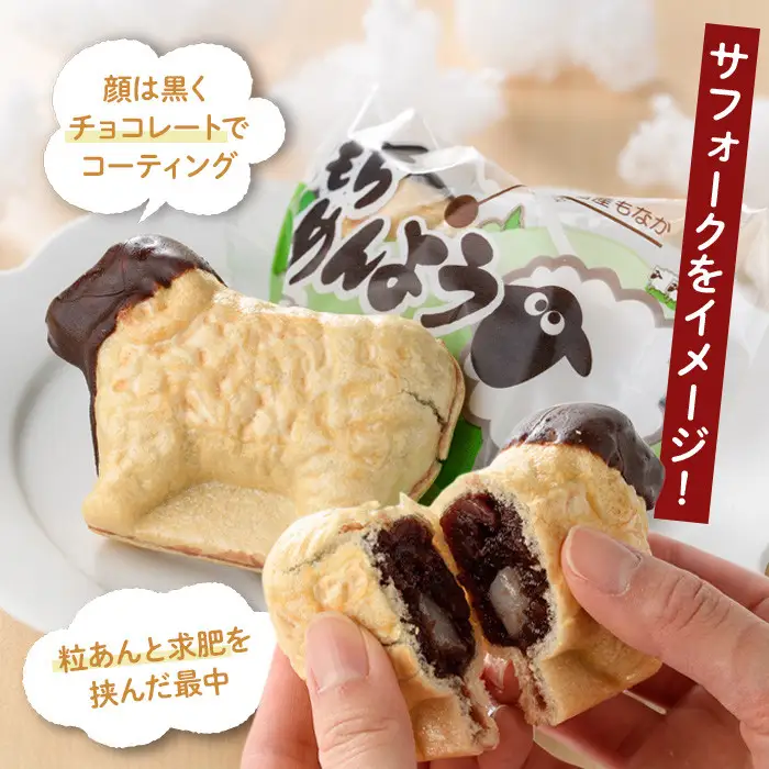 ＼テレビで紹介されました／ 士別銘菓 こもちめんよう (6個) 菓子 お菓子 和菓子 おかし 最中 モナカ あんこ もち 粒あん 羊 大人気銘菓 常温 北海道 お土産 おやつ 【まちづくり士別】 A7019
