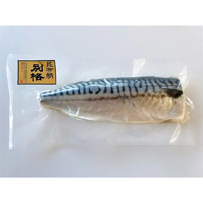 【別格】昆布塩さば1枚入り（真空パック包装）6枚セット No.469