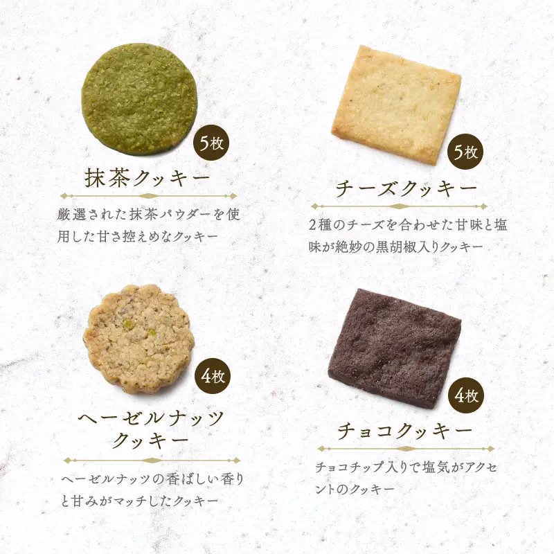 焼菓子 クッキー缶 9種 詰め合わせ LIFE IS PATISSIER スイーツ 食べ比べ ギフト セット_0005-001-se4