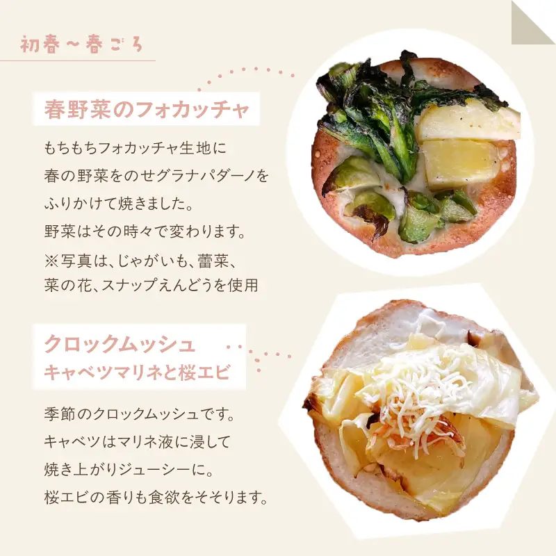 onka パンセット 菓子パン 詰め合わせ ギフト プレゼント 贈り物 こだわりパン_0025-002-se5