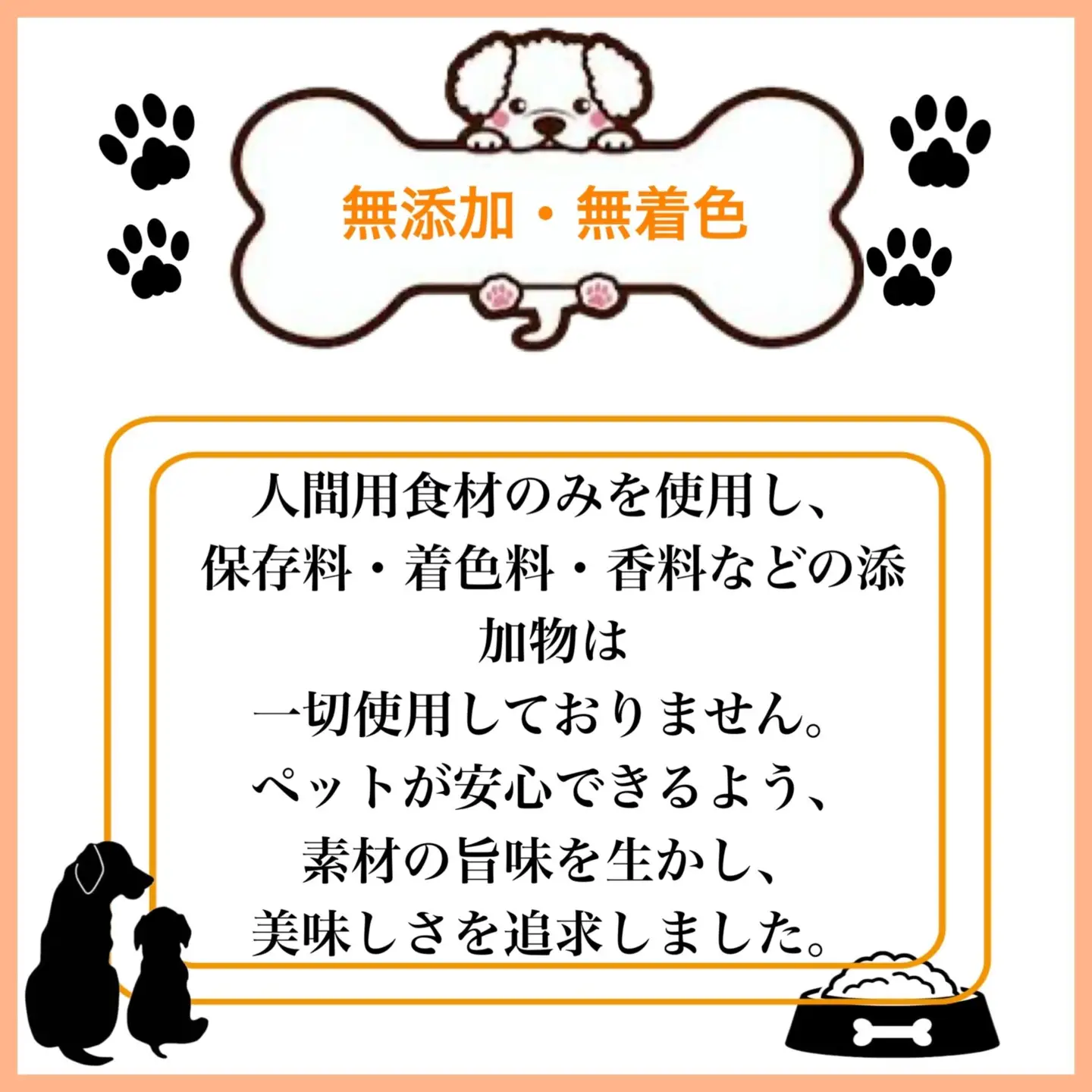 ペットフード研究所 国産無添加 猪肉ジャーキー200g×6回定期便【087B-107】