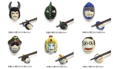 有田焼 キン肉マン 箸置き 赤絵 12個セット 24to3【西富陶磁器オリジナル】箸置き図鑑 伝統技法 手作業 はしおき 箸置 箸置きセット アニメキャラ ユニーク箸置き 人気キャラクター箸置き ギフト プレゼント bi084