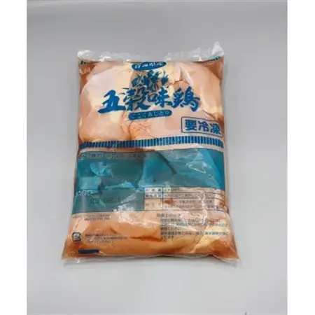 五穀味鶏(ごこくあじどり)ムネ肉4kgセット(2kg×2パック)_鶏肉鶏肉鶏肉鶏肉鶏肉_【配送不可地域：離島・沖縄県】【1435721】