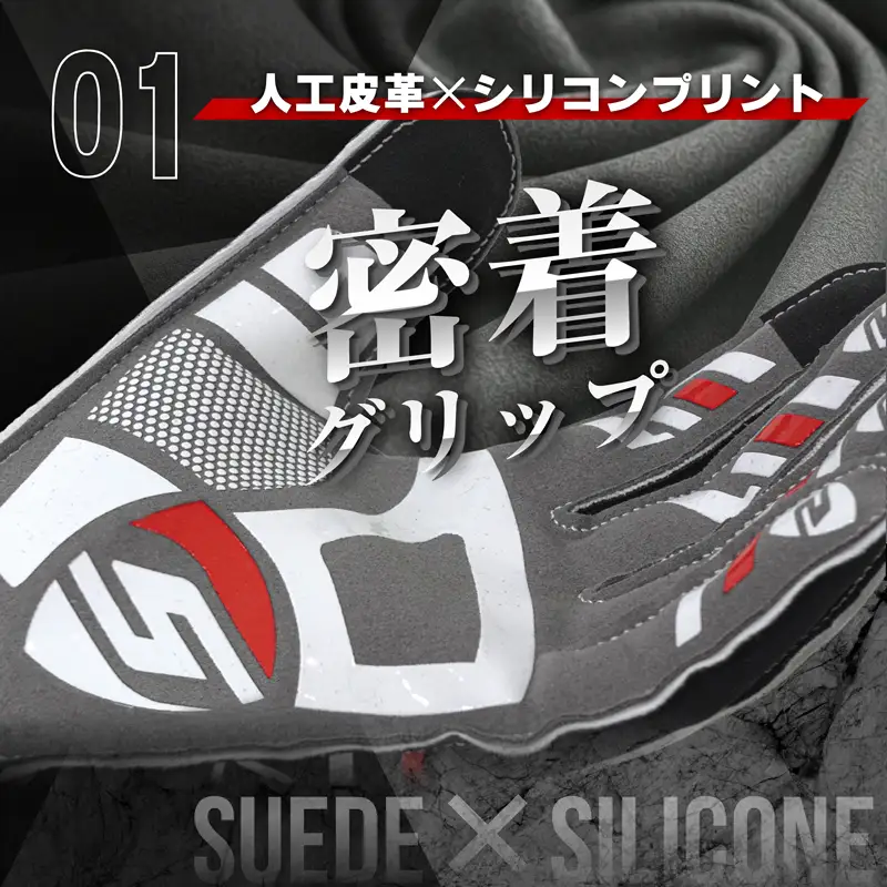 グローブ STRASSE レーシンググローブ アウトステッチ レッド【cstk0031】