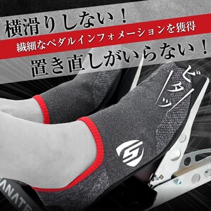 STRASSE ストラッセ SIM用 シム ドライビングシューズ ／ コスティック レーシングシューズ ゲーミングシューズ 蒸れにくい グランツーリスモ エアスルーインソール 通気性 奈良県 御所市【cstk0018】