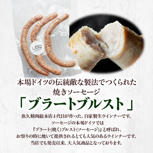 おうちでUOQDOGセットB 〔Cx240〕