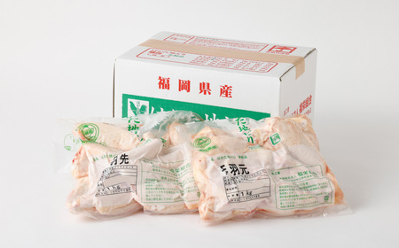 Ｍ253 福栄組合 はかた地どり 手羽先と手羽元のセット 2kg