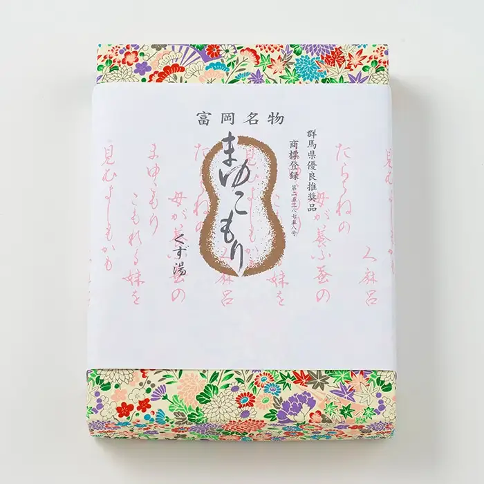 富岡銘菓 まゆこもり 詰合せ ＜シルク＆桑＞ 2種(各16個入) くず湯 セット 葛湯 桑 シルク まゆ菓優 田島屋 ご当地 贈り物 食品 F21E-575