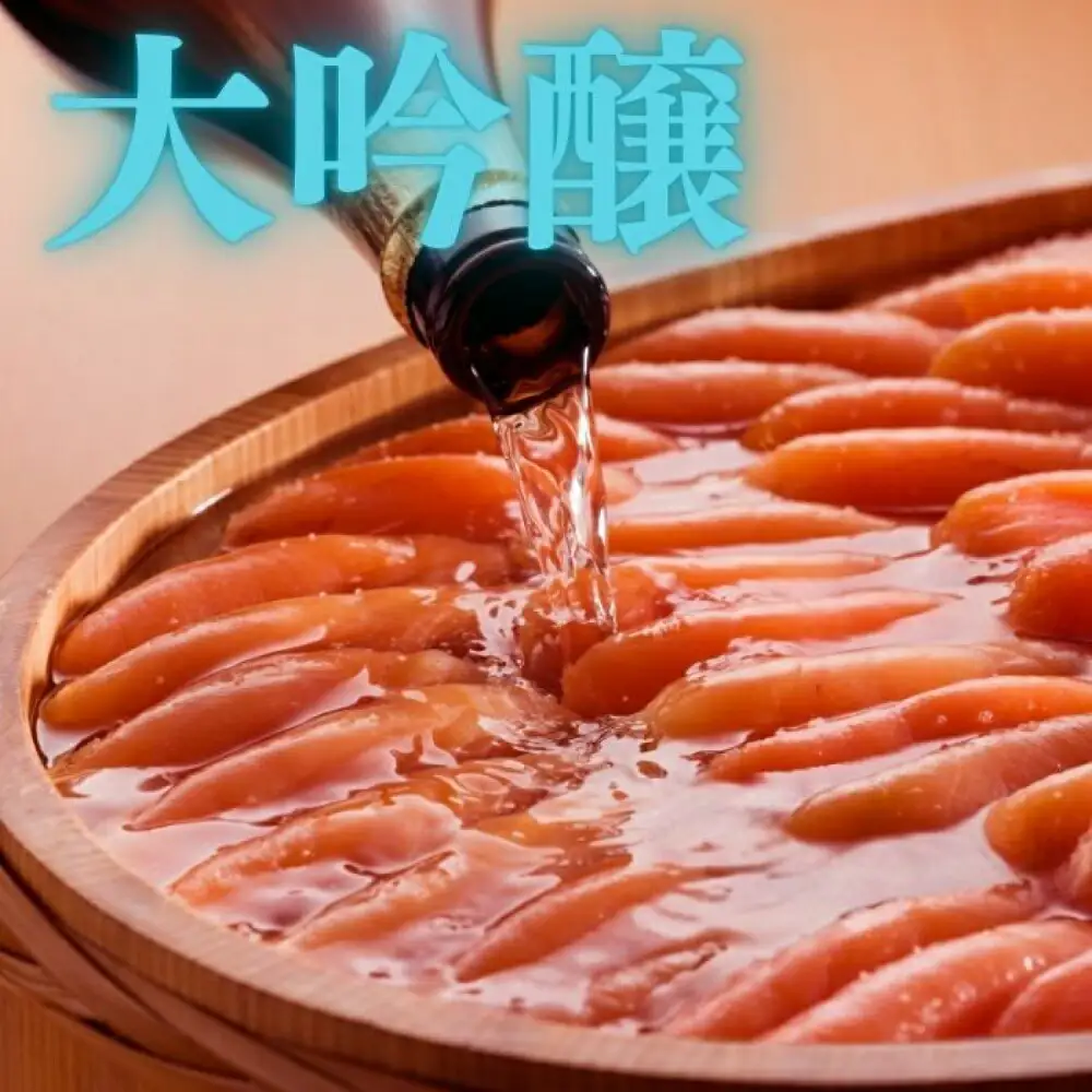 明太子 希少国産卵・無着色大吟醸仕込み辛子明太子一本物240ｇ 明太子 [ABCR018] 明太子
