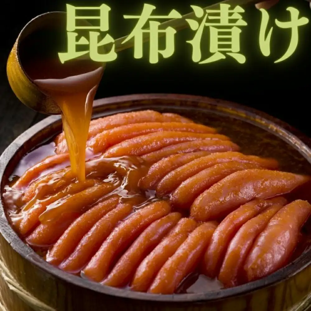 明太子 希少国産卵・無着色昆布漬け辛子明太子一本物120ｇ 明太子 [ABCR026] 明太子