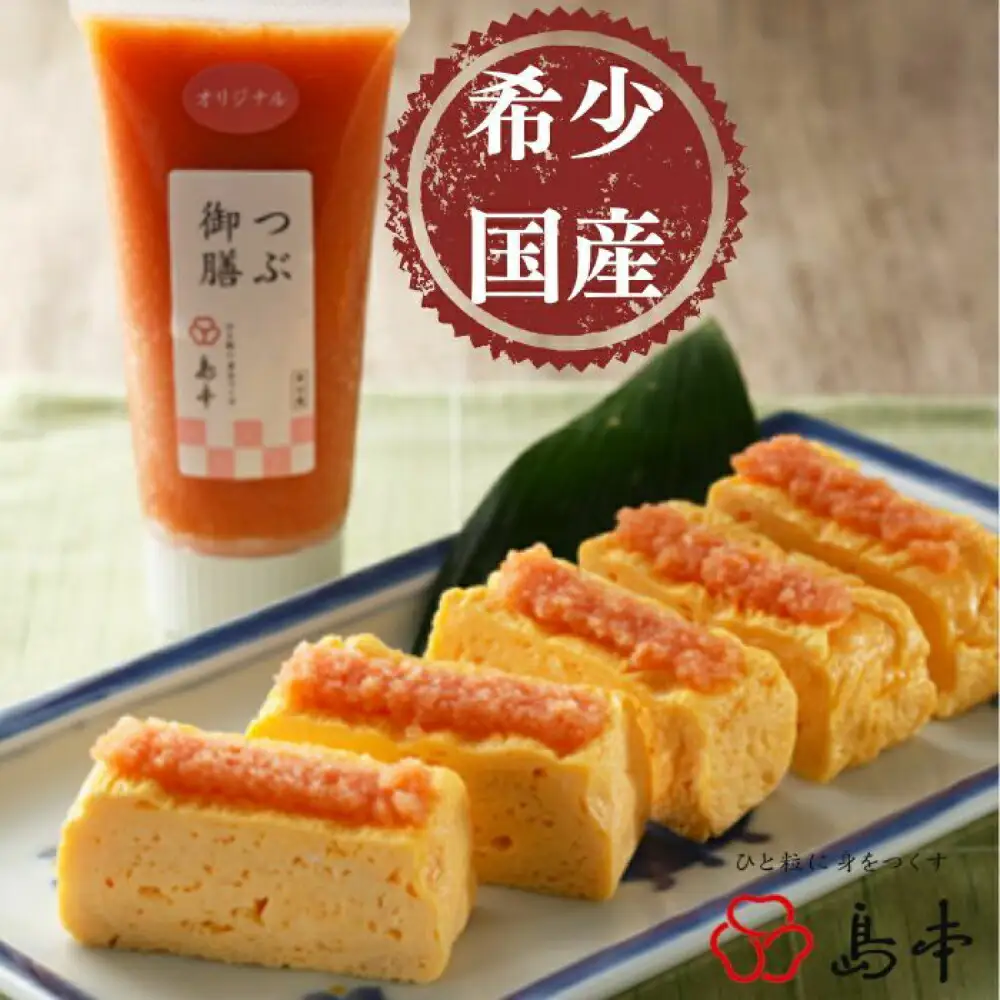 明太子 希少国産卵・チューブ入り辛子明太子80ｇ×4種(オリジナル・昆布漬け・大吟醸仕込み・辛口)めんたいこ 明太子 [ABCR029] 明太子